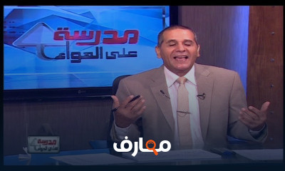 فلسفة و منطق 3 ثانوي