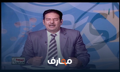 تاريخ 3 ثانوي