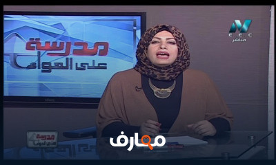 لغة إنجليزية 3 ثانوي