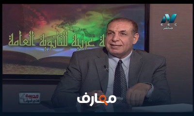 لغة عربية 3 ثانوي