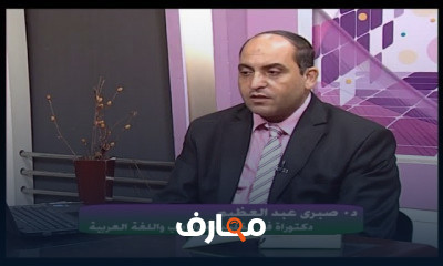 أحكام تجويد القرآن