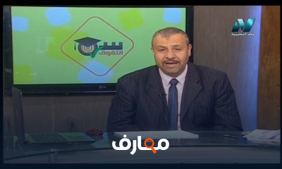 جغرافيا 1 ثانوي