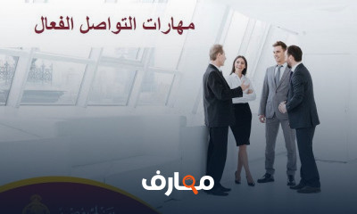 التدريب الصيفي لبنك مصر