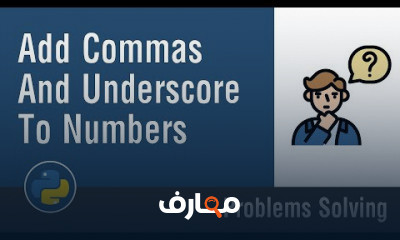 بايثون مستوى متقدم