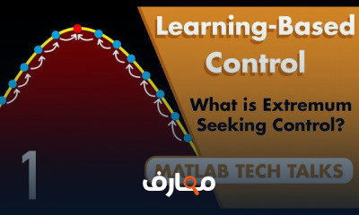 Learning Based Control ماتلاب