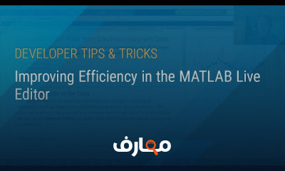 MATLAB