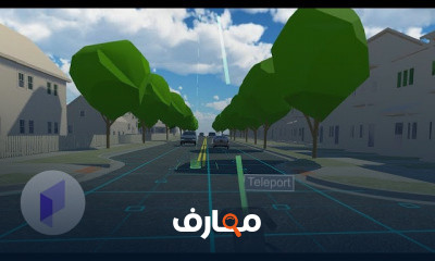 Virtual Reality and Urban Planning