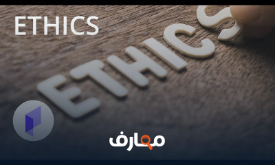 Ethics in Urban Planning