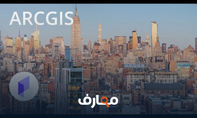 ArcGIS