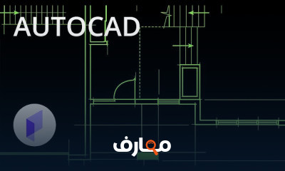 AutoCAD for Planners
