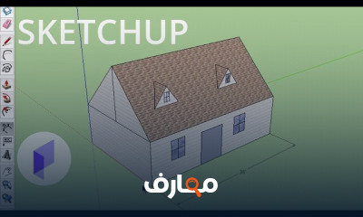 SketchUp for Planners