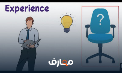 البحث عن وظيفة