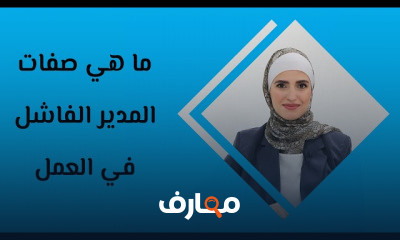 موارد بشرية ورش عمل