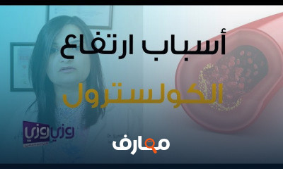 الأمراض الباطنية