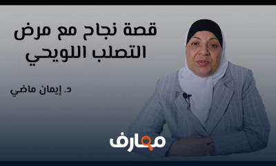 الجهاز العصبي