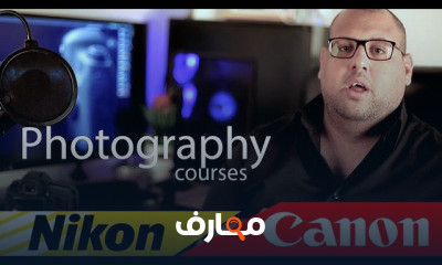 التصوير الفوتوغرافي