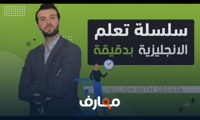 اللغة الانجليزية