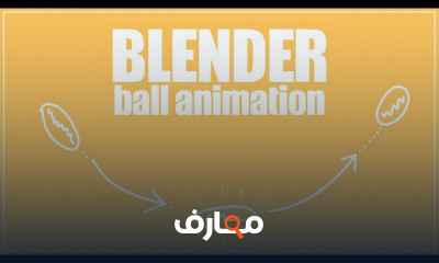 Blender Tutorials
