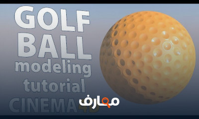 Cinema4D Tutorials