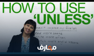 قواعد اللغة الانجليزية