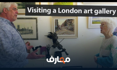 Interview in English