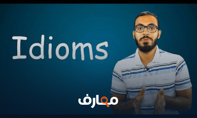 Idioms