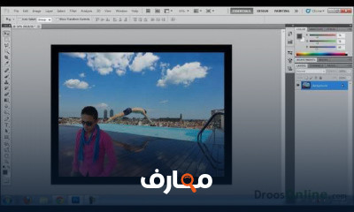 اساسيات الفوتوشوب للمبدئين اساسيات الفوتوشوب للمبدئين