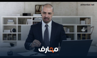 إدارة الأعمال