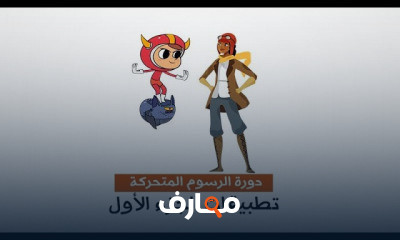 الرسوم المتحركة موهو أنمي ستديو