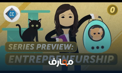 Business Entrepreneurship