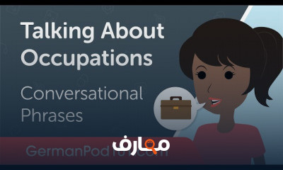 German Conversational