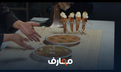 طبخ طبخ