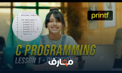 Programming Exercises