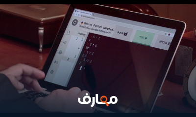 برمجة بالعربي برمجة بالعربي