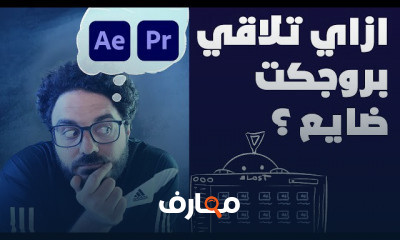 After Effects