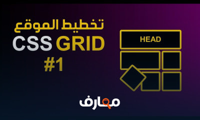 css grid
