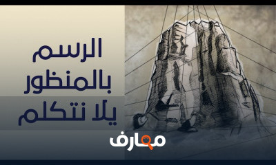 الرسم الرقمي
