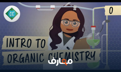 Organic Chemistry