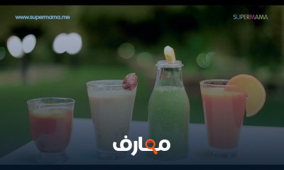 نصائح تغذية لك ولطفلك