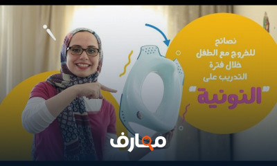 التدريب على النونية