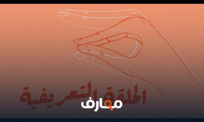 الثقة بالنفس