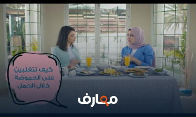 يوميات أم جديدة