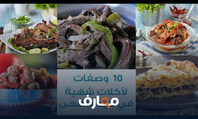 في المطبخ