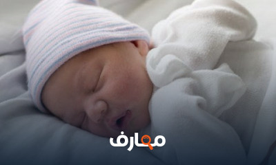 عيادة سوبر ماما للطفل