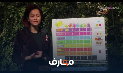 تربية إيجابية للطفل