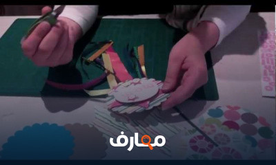 مشغولات يدوية