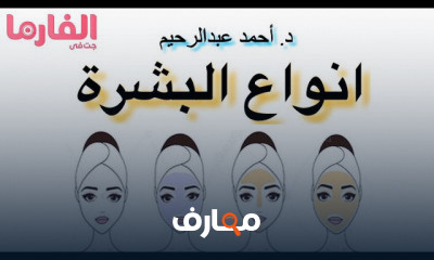 دورة تجميلية