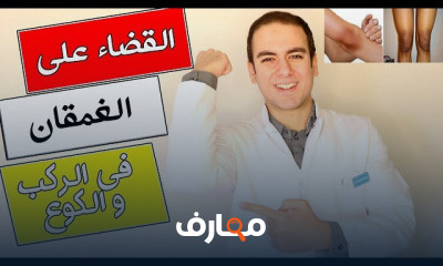 أشهر المشاكل الجلدية