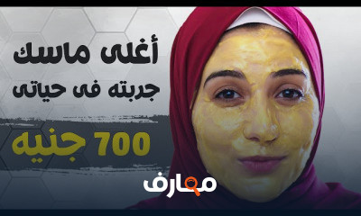 تجربة منتجات