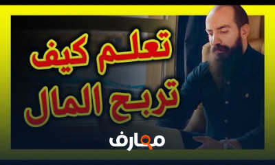 التجارة الالكترونية